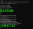 Hacking IoT